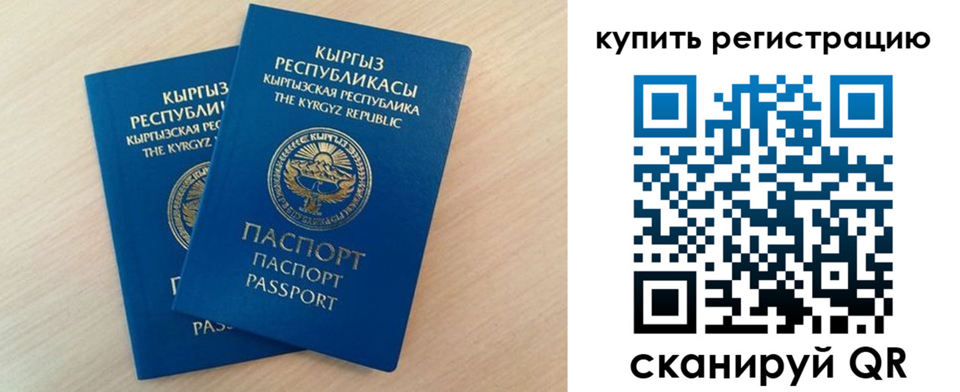 временная регистрация поиск в Арзамасе