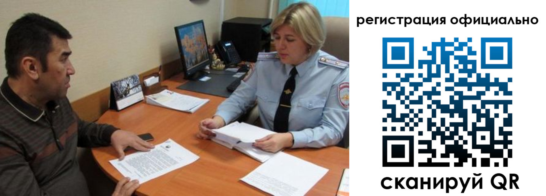 где прописаться в Арзамасе
