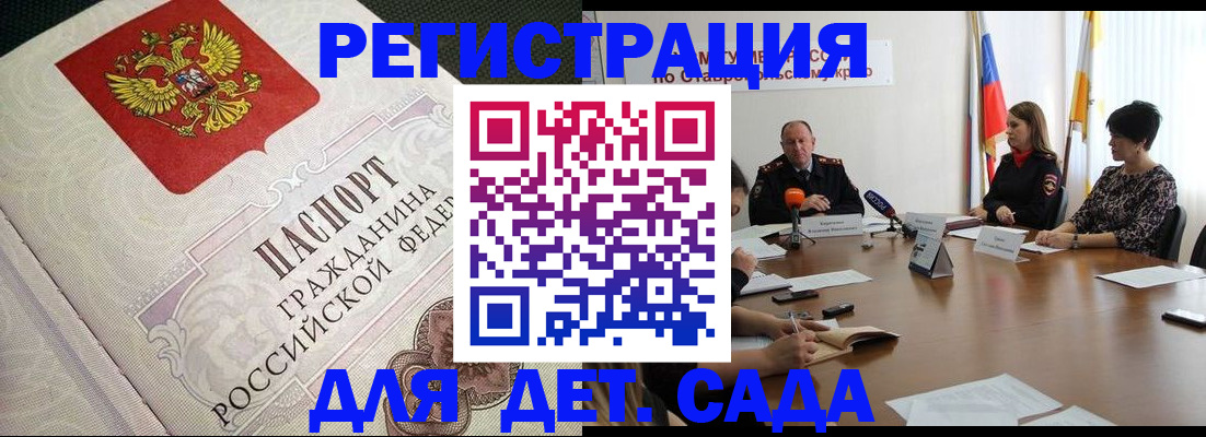 временная регистрация собственник в Арзамасе