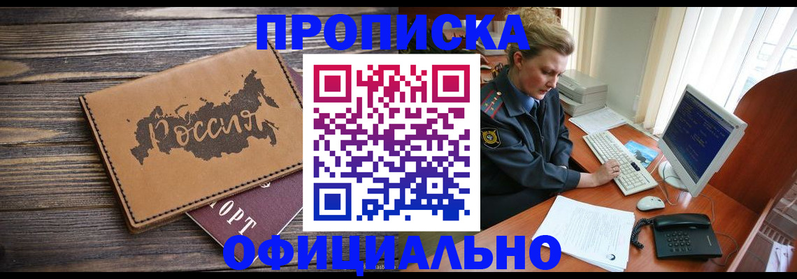 пропишу в квартире в Арзамасе