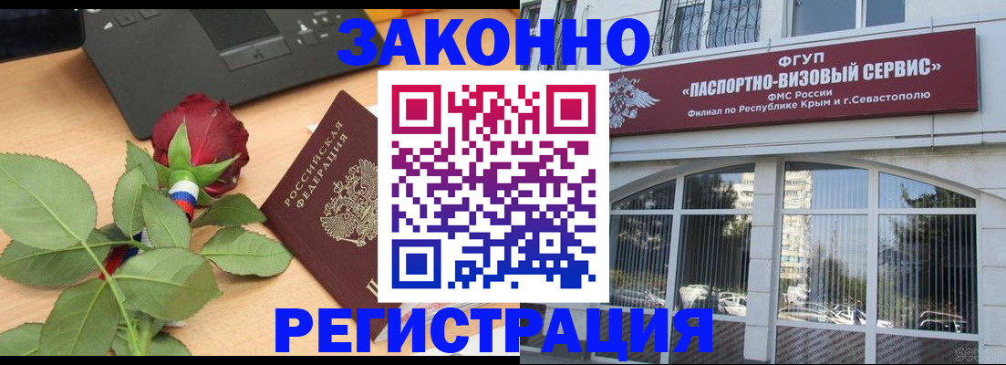 регистрация в Арзамасе